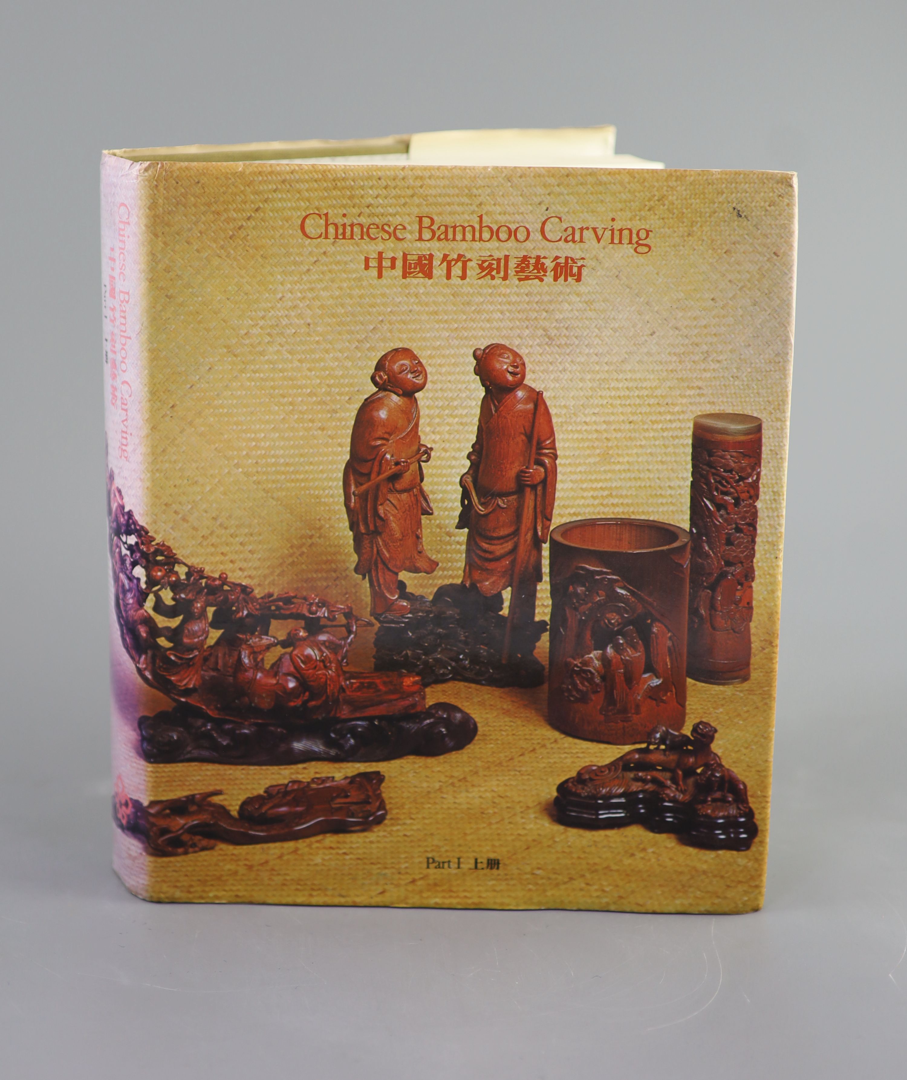 Chinese Bamboo Carving, by Ip Yee and Lawrence C.S. Tam, part one, Hong Kong Museum of Art 1978, one volume 26cm